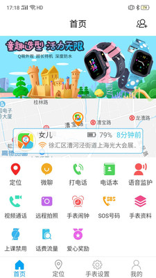 智天使3v1.1.8截图2