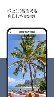 礼成v7.1.7.1截图4