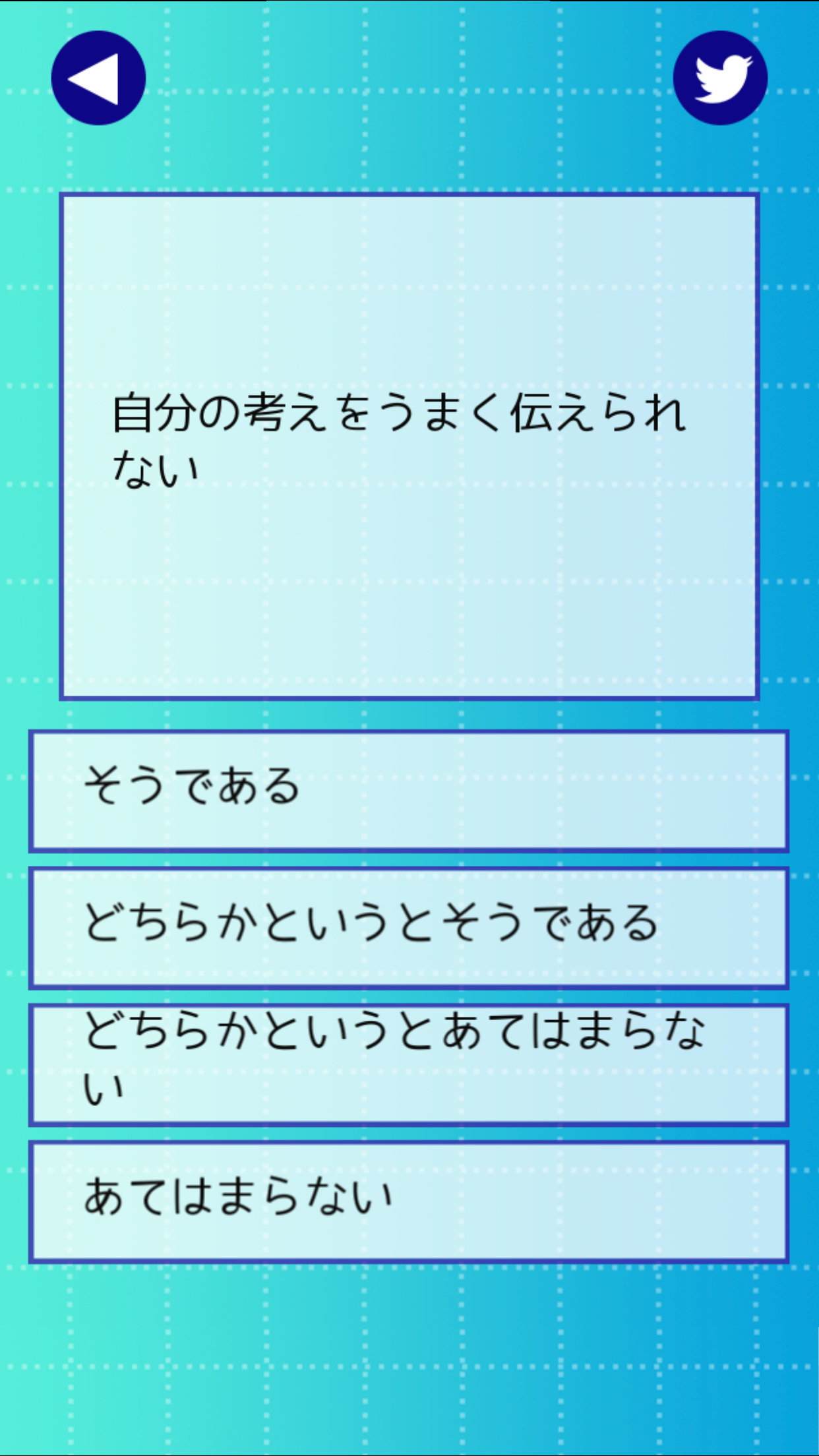 あなたを苦しめるストレスの原因截图1