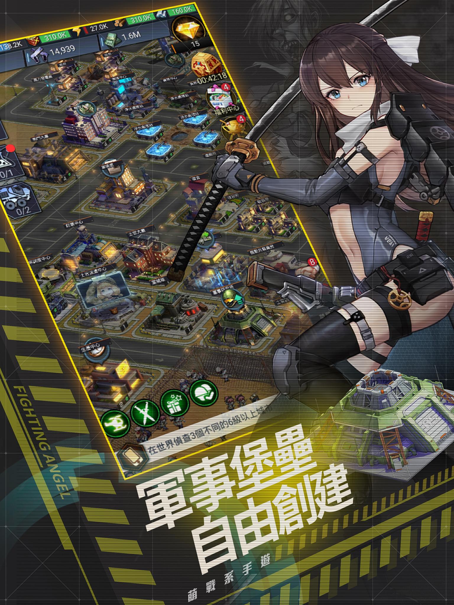 少女末世錄截图1