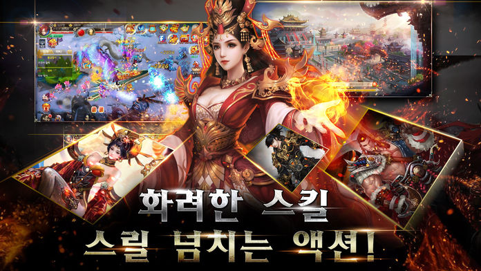 Sword이름없는전설截图2