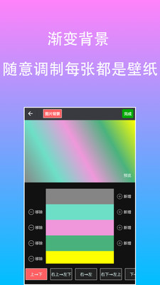 原图片编辑字体v1.5.5截图3