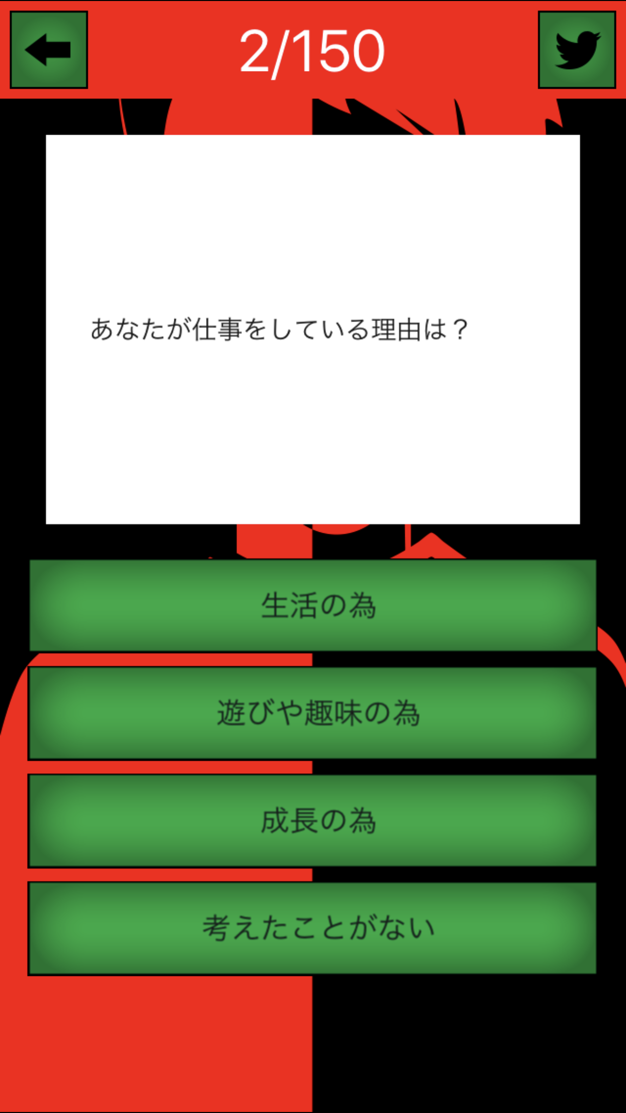 里の颜なあに截图2