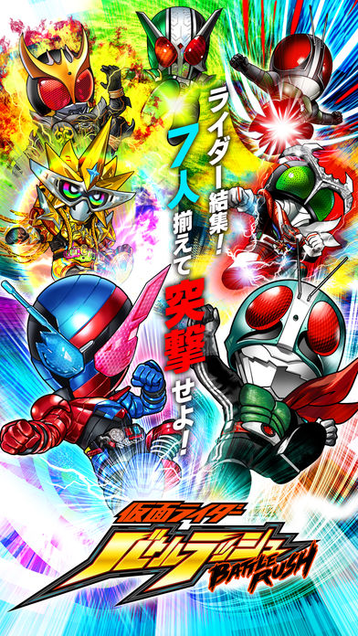 仮面ライダーバトルラッシュ截图5