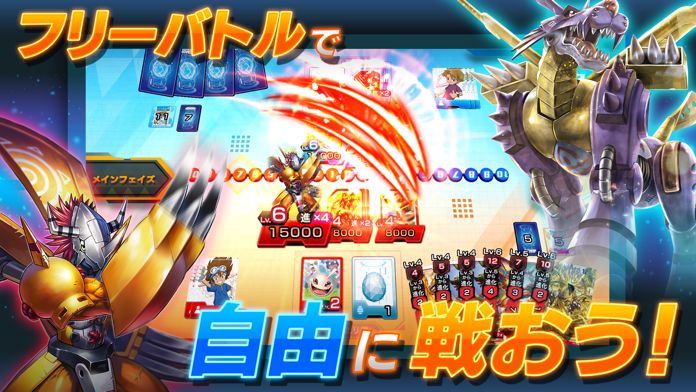 デジモンカードゲーム　ティーチングアプリ截图1