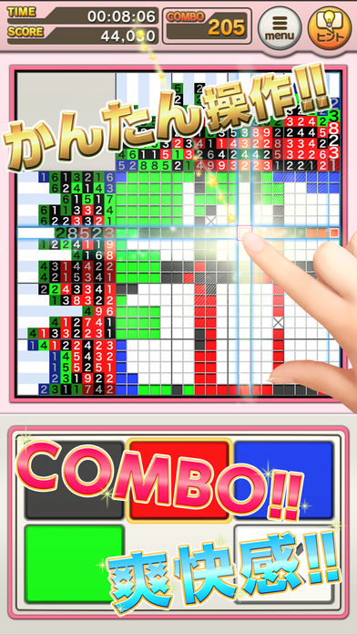 悬赏パズルパクロス２截图2