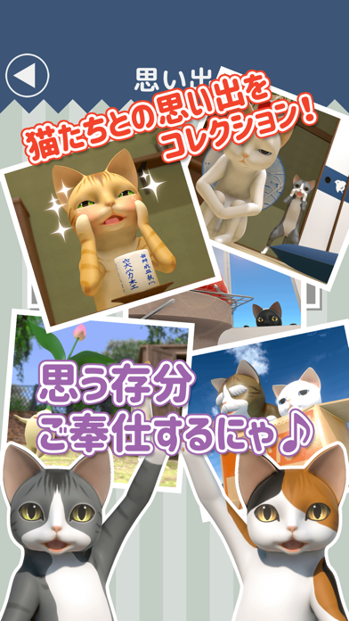 脱出ゲーム　猫様のしもべ截图4