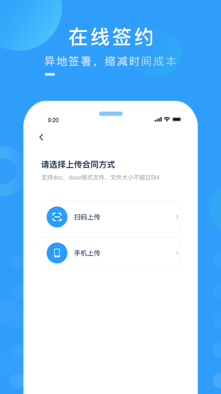 中商商城截图5