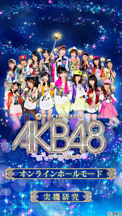 ぱちスロAKB48バラの仪式截图5