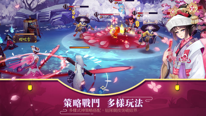 阴阳师Onmyoji截图2