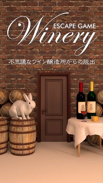 脱出ゲームWinery截图3