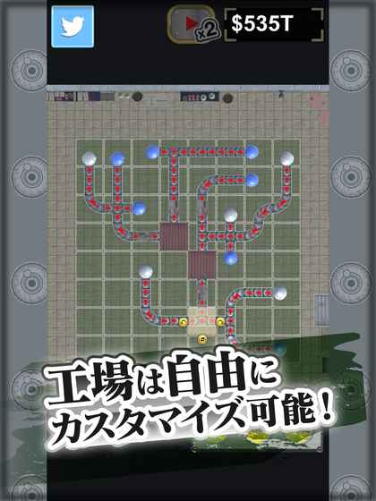 「めぇ」の工场　経営放置ゲーム截图2