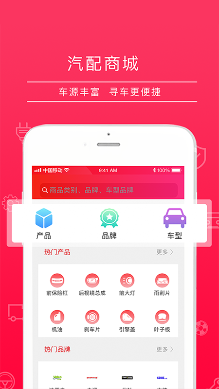 4S站vV1.5.9截图2