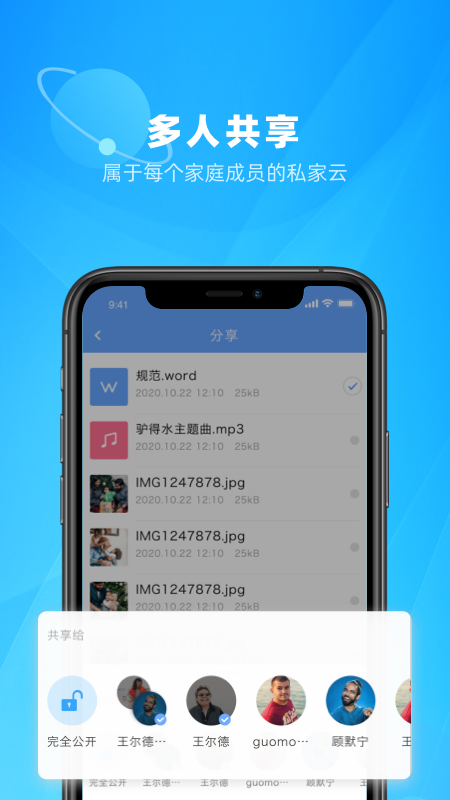 微相集v2.5.1截图2