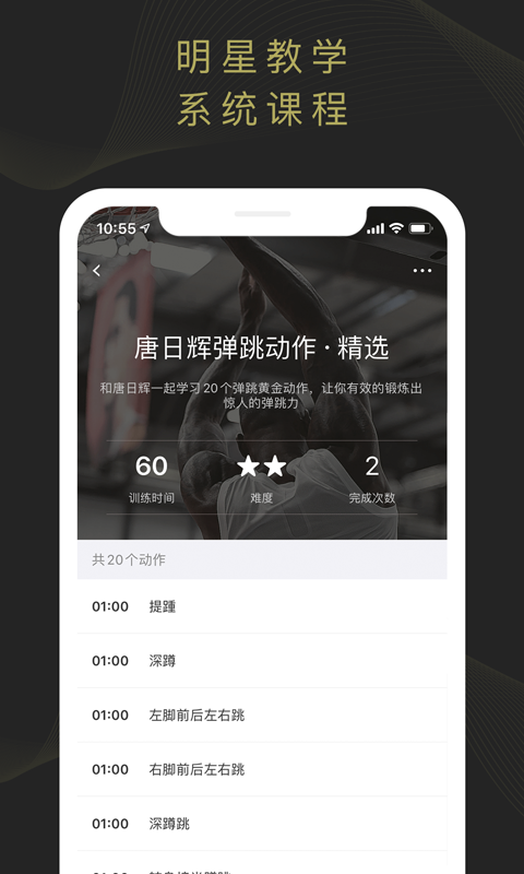 开炼v1.0.8截图3