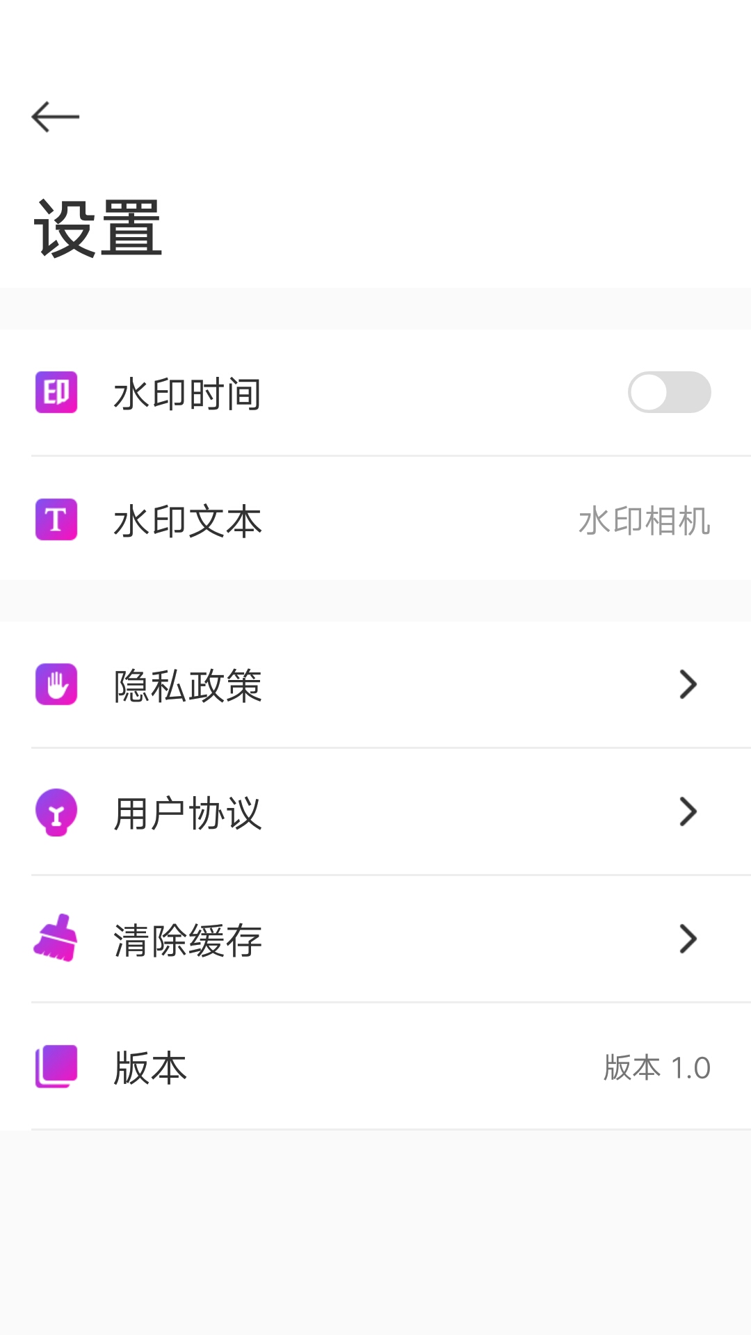 小妲己APPv8.6.5截图4