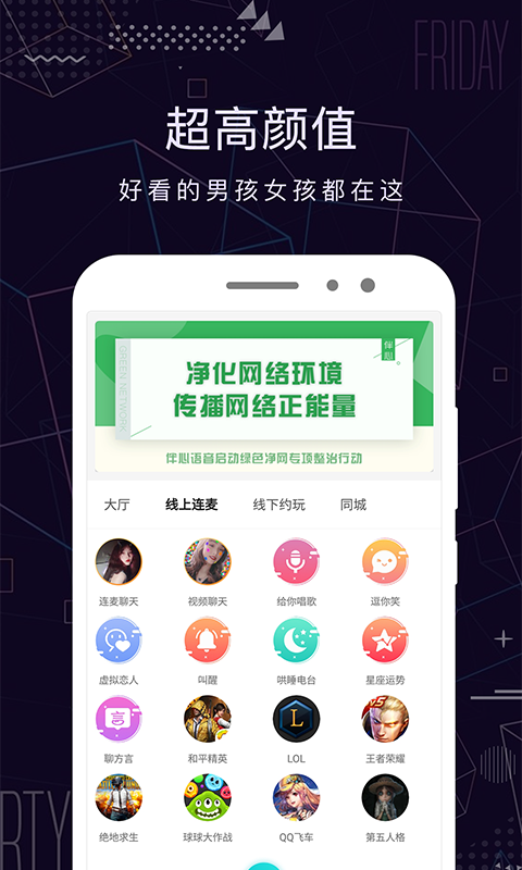 米陪v2.2.1截图3