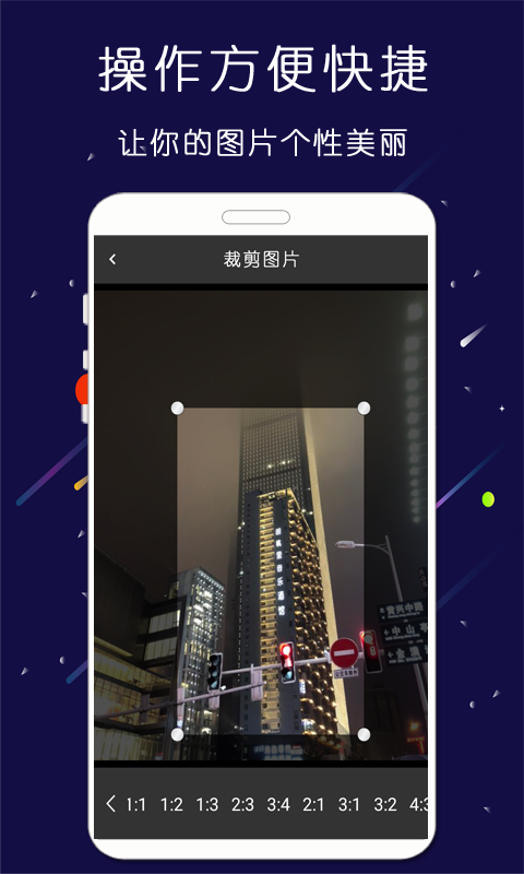 微商水印截图王v9.12.33截图2