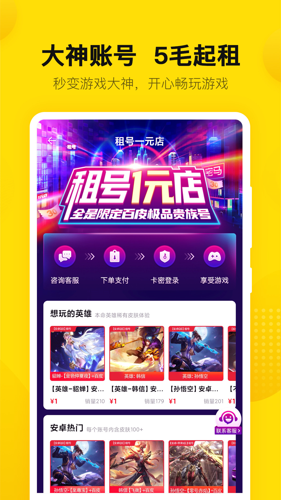 密马v2.1.0截图4