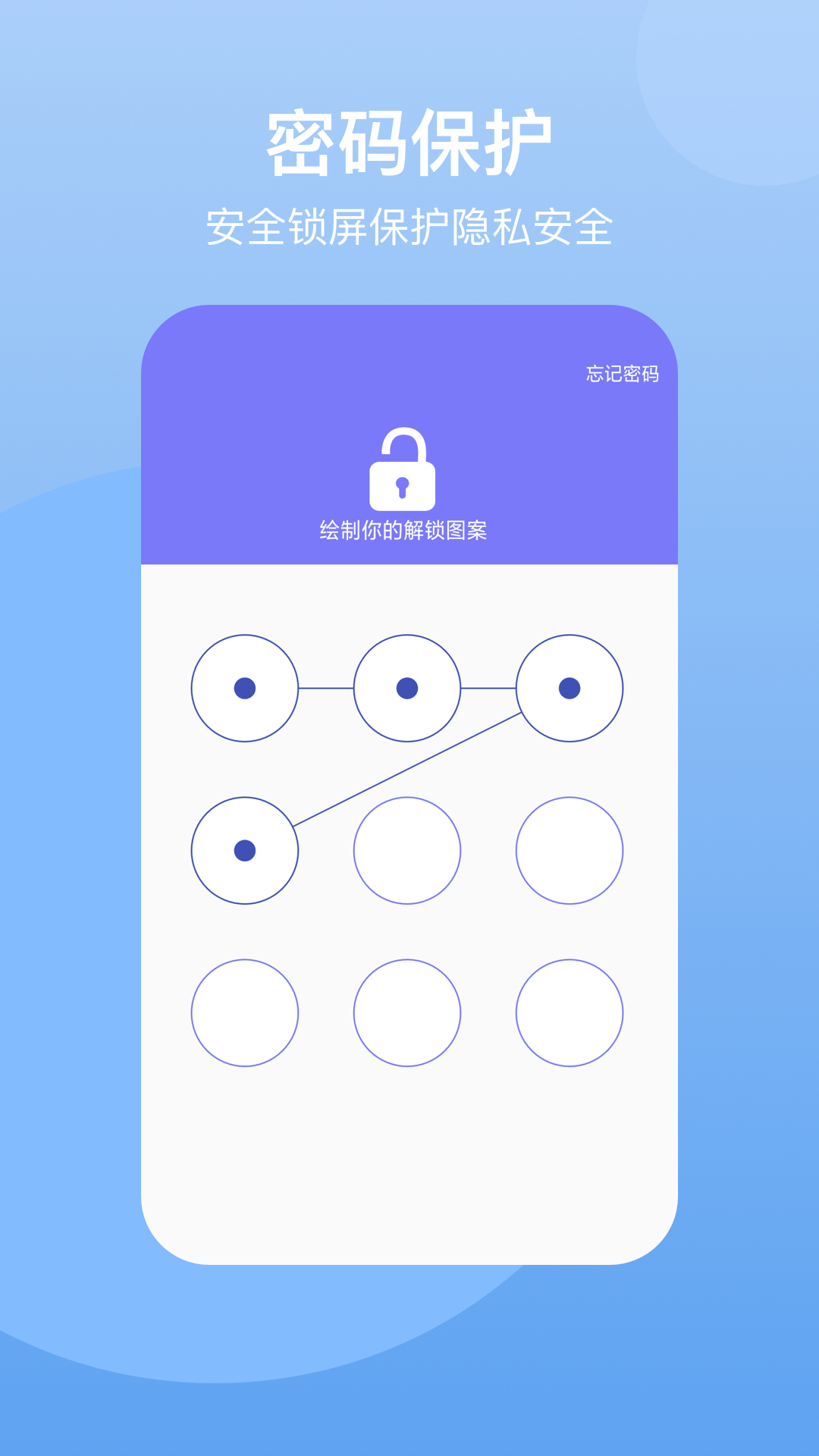 隐藏空间v1.0.0截图1