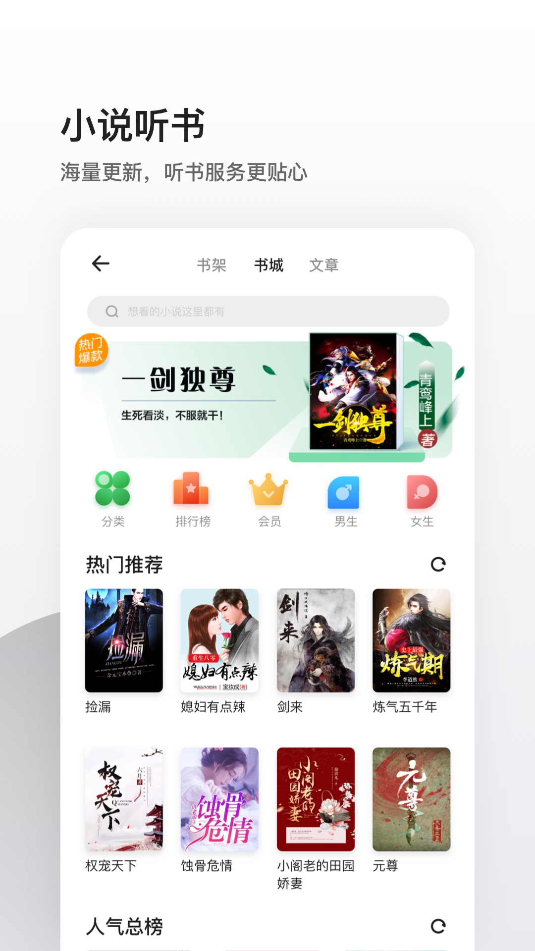 夸克v4.6.6.164截图2