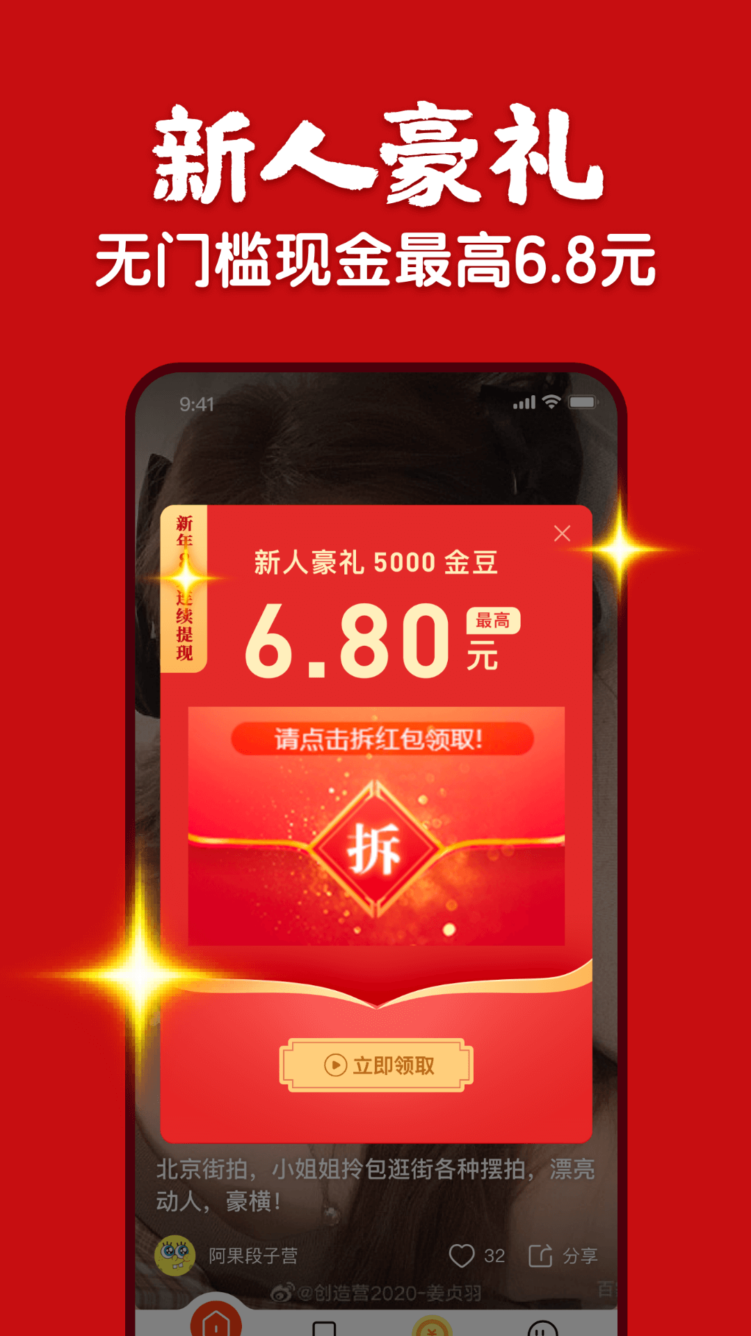 每日视频（极速版）v1.2.0截图1