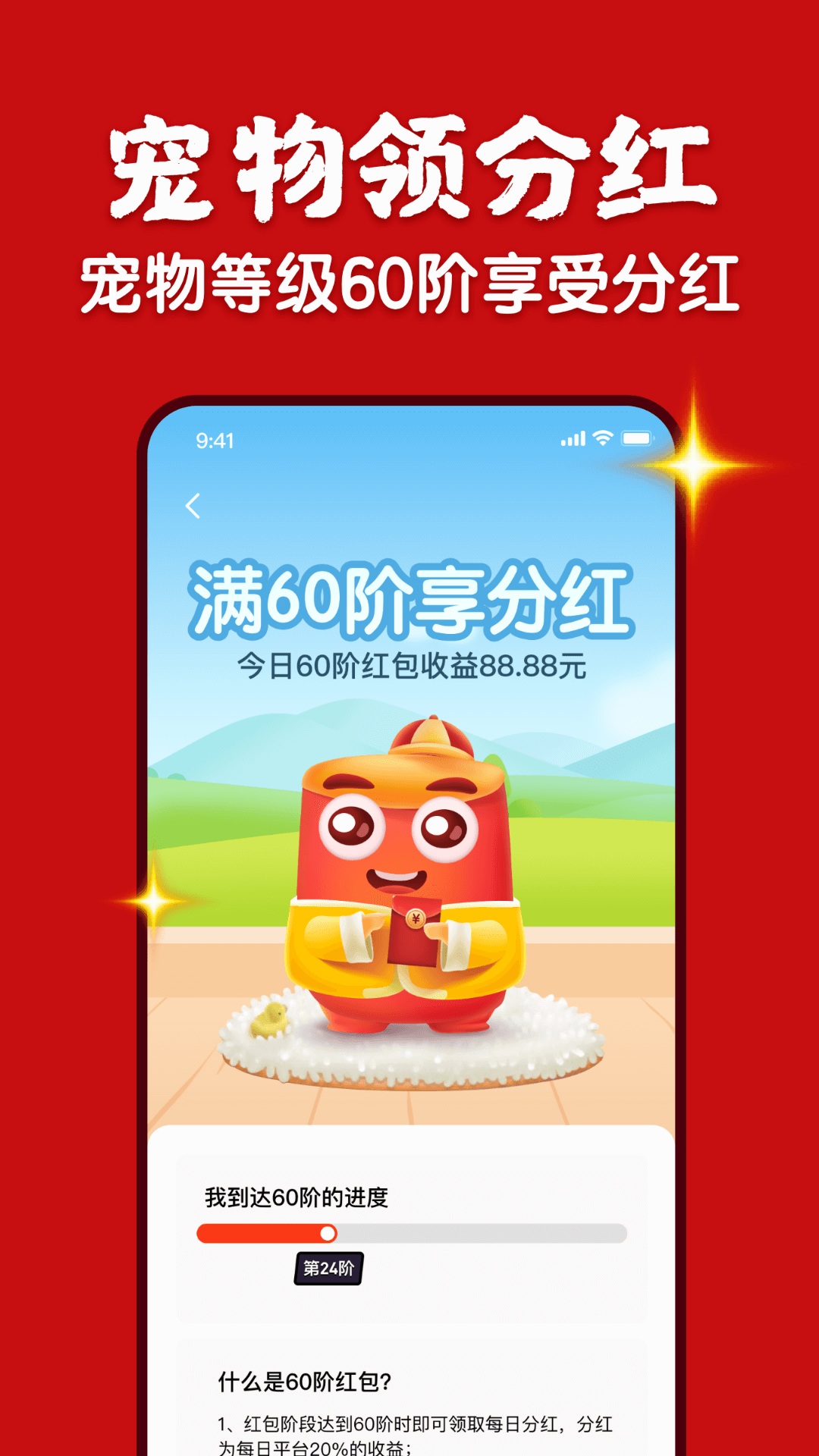 每日视频（极速版）v1.2.0截图3