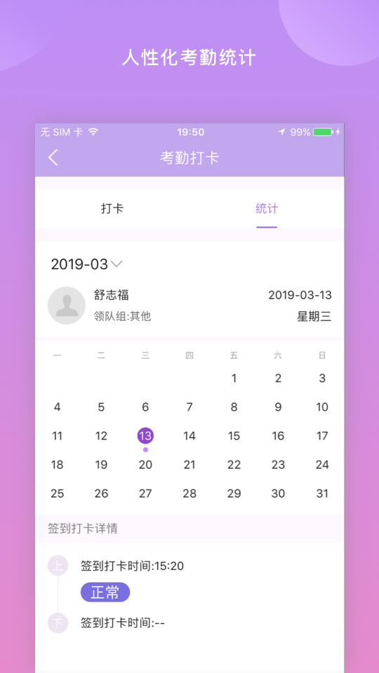 鑫动v1.6.1截图1