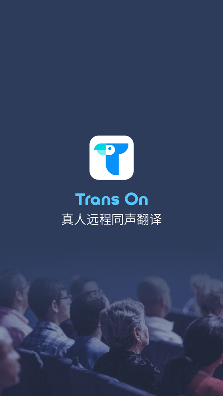 Trans Onv1.5.0.0截图1