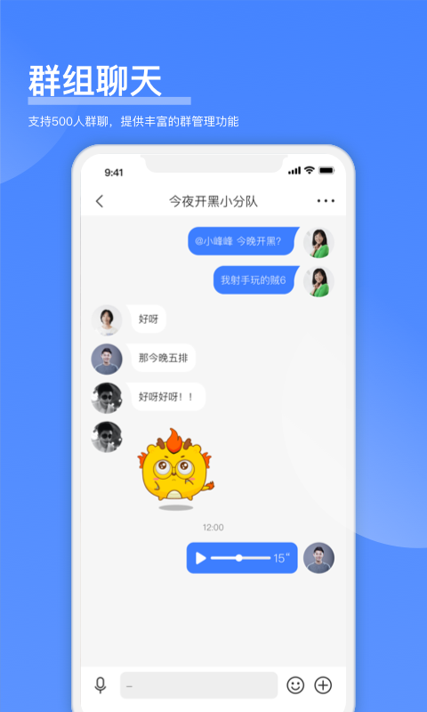 可访v3.0.7截图2