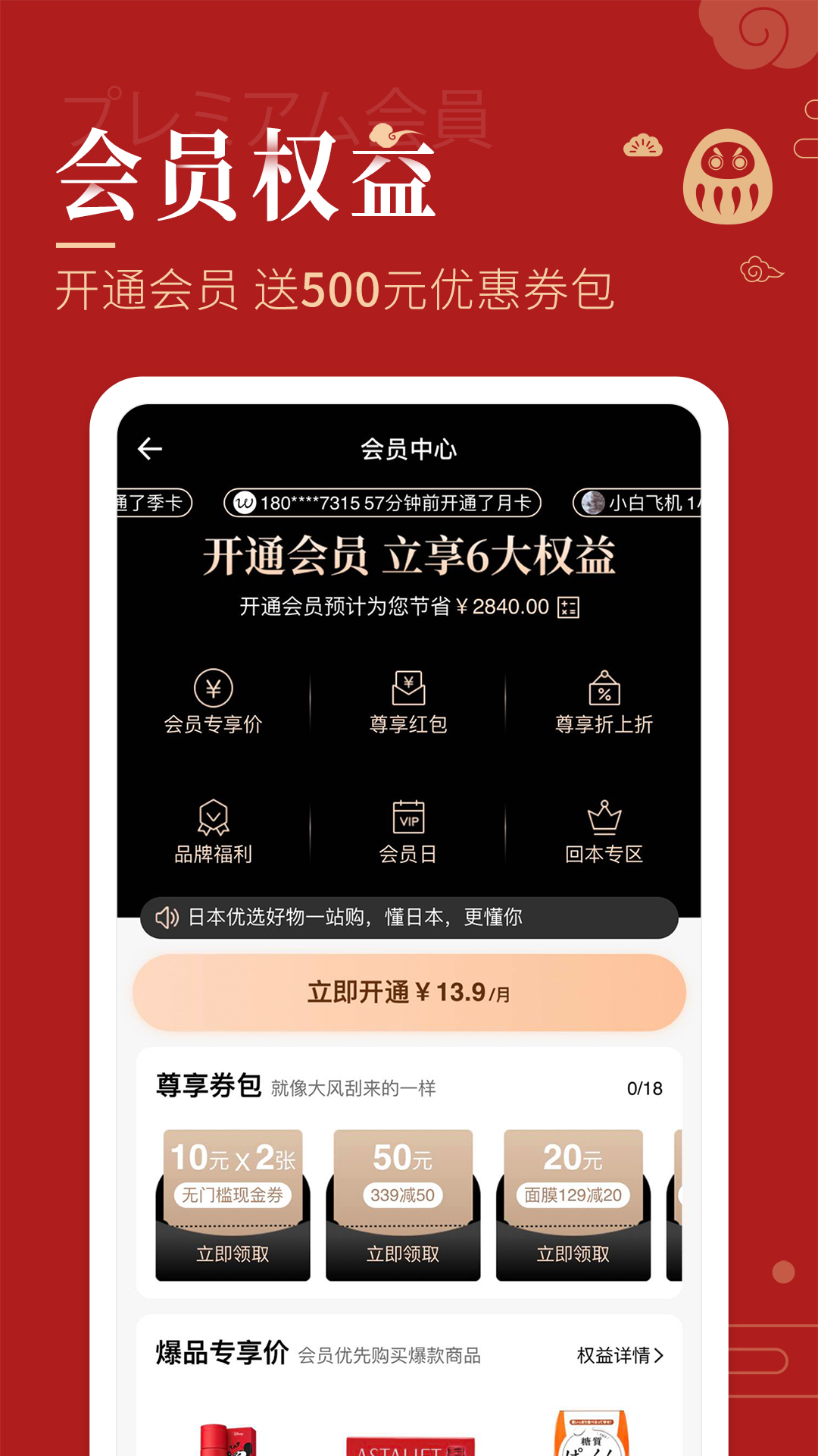 豌豆公主v6.10.1截图5