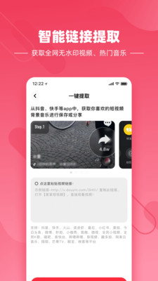 快音v4.02.02截图4