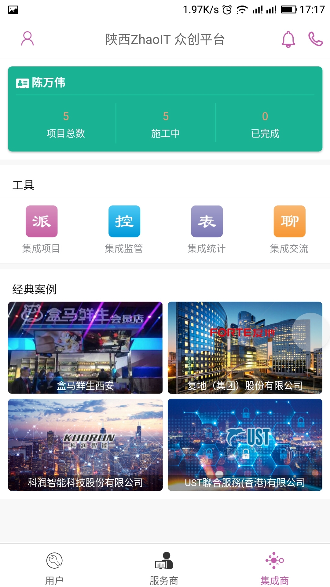 找IT截图3