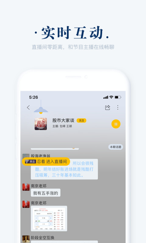 阿基米德v2.9.6截图4