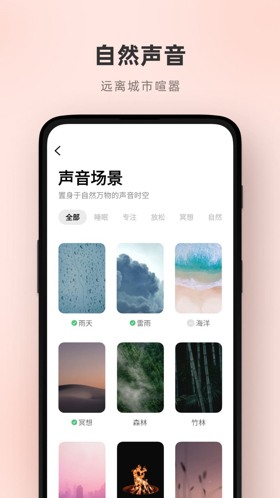 潮汐v3.10.1截图5