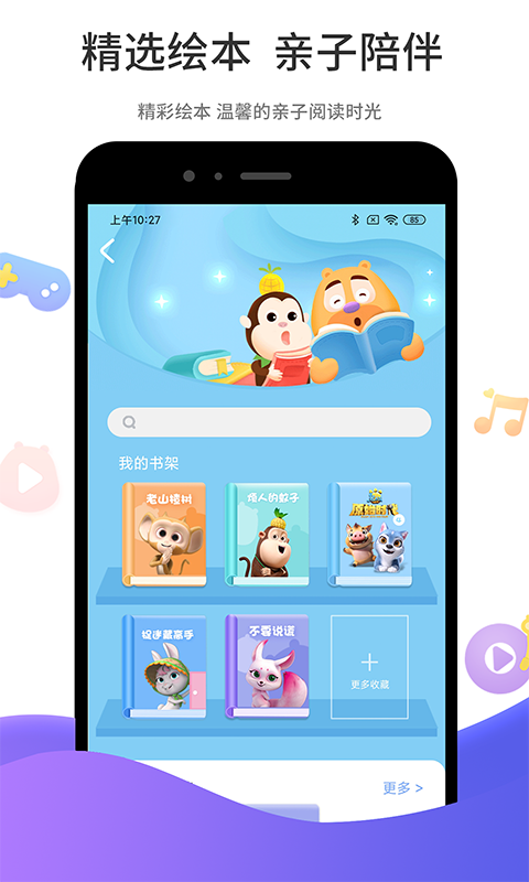 好奇时间v1.0.5截图2