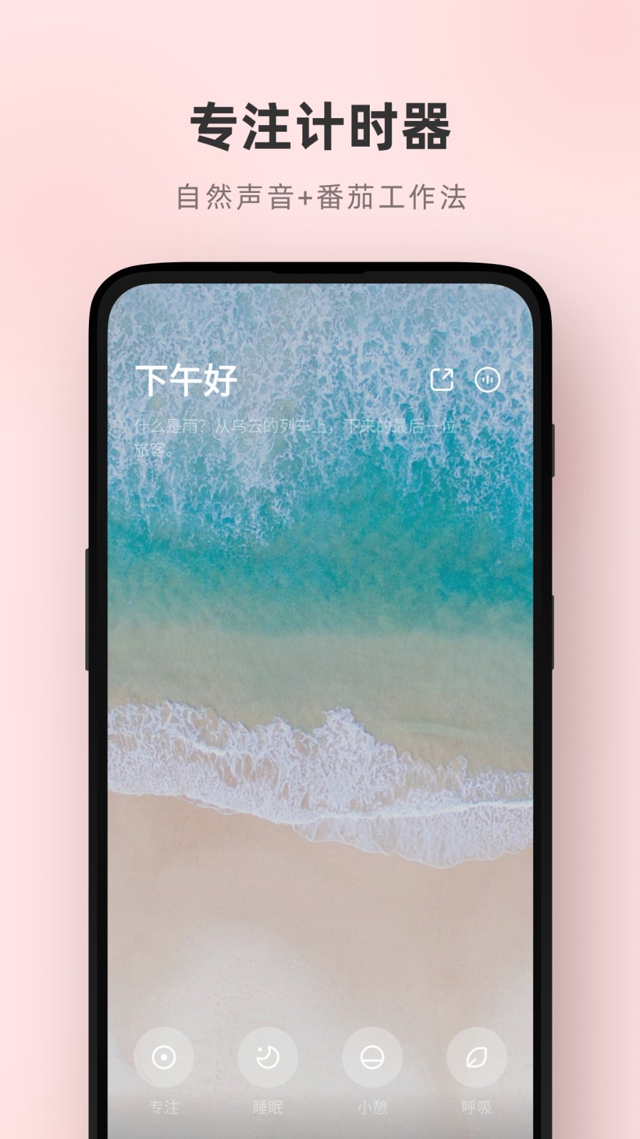 潮汐v3.10.1截图1