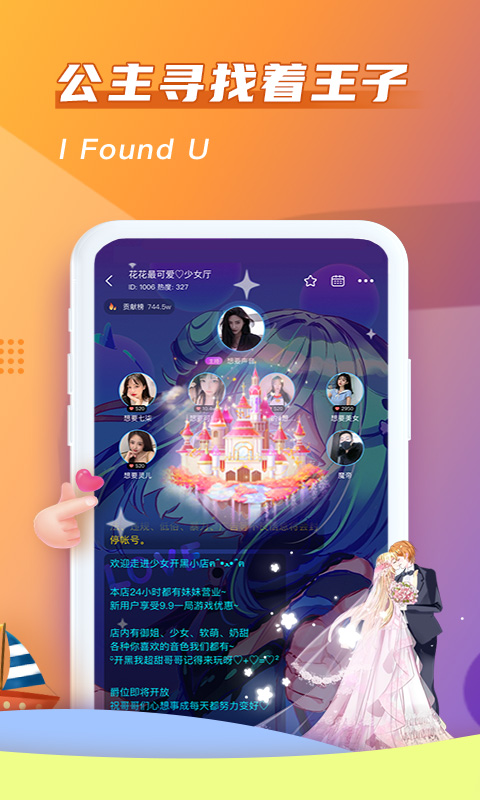 哈哈喵v1.7.1截图2