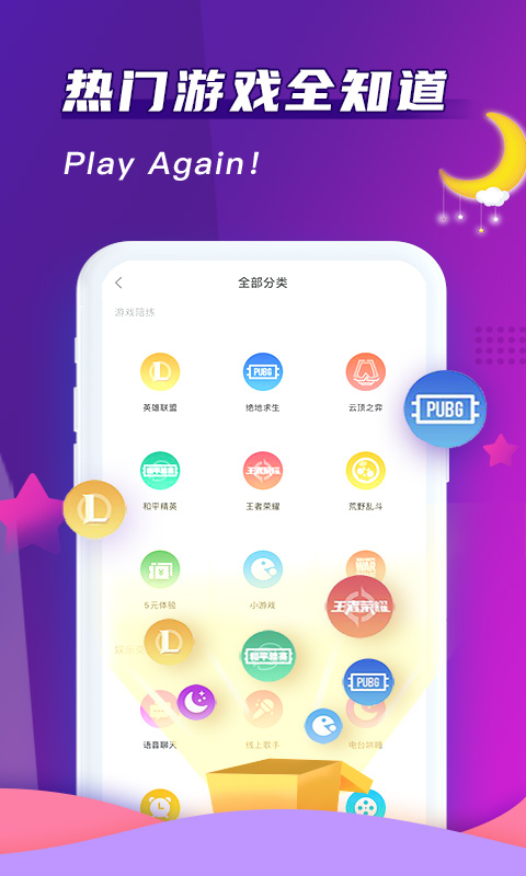 哈哈喵v1.7.1截图5