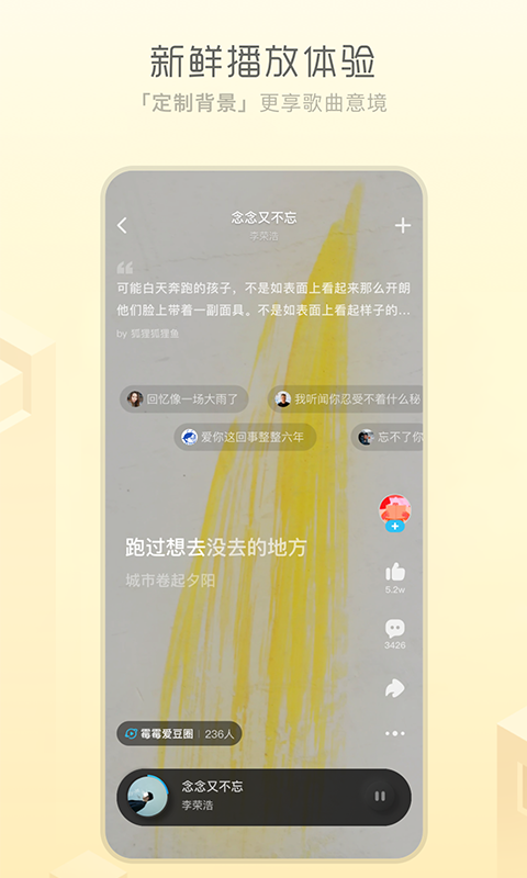 酷狗音乐概念版v2.1.5截图3