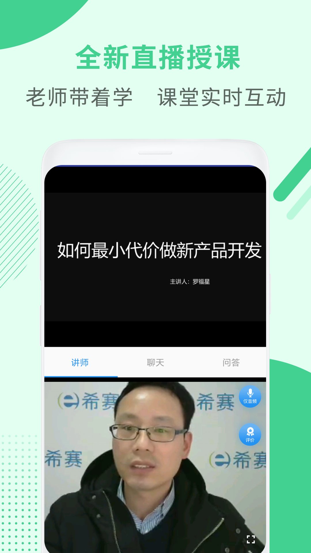 PMP项目管理助手v3.1.4截图3