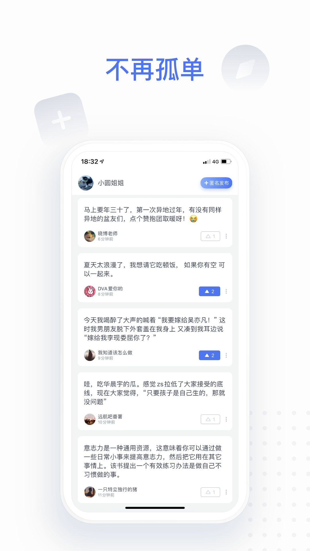 点书v1.5.4截图3