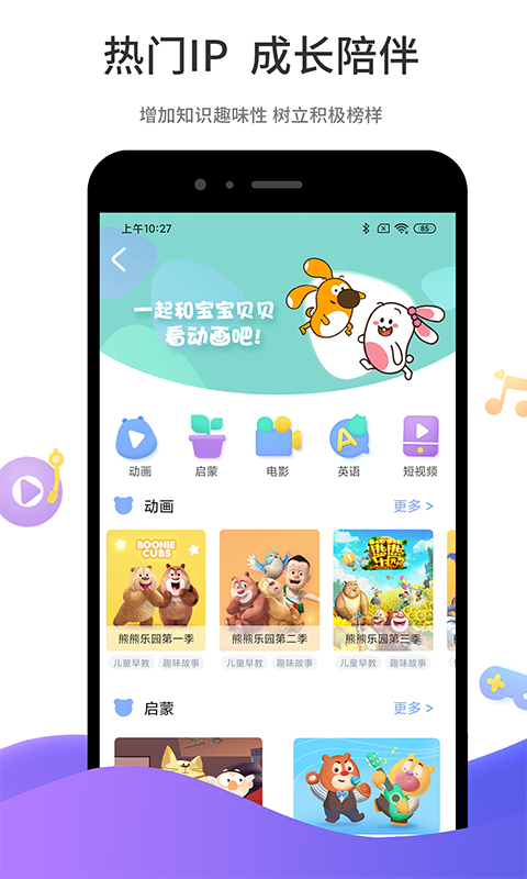 好奇时间v1.0.5截图3