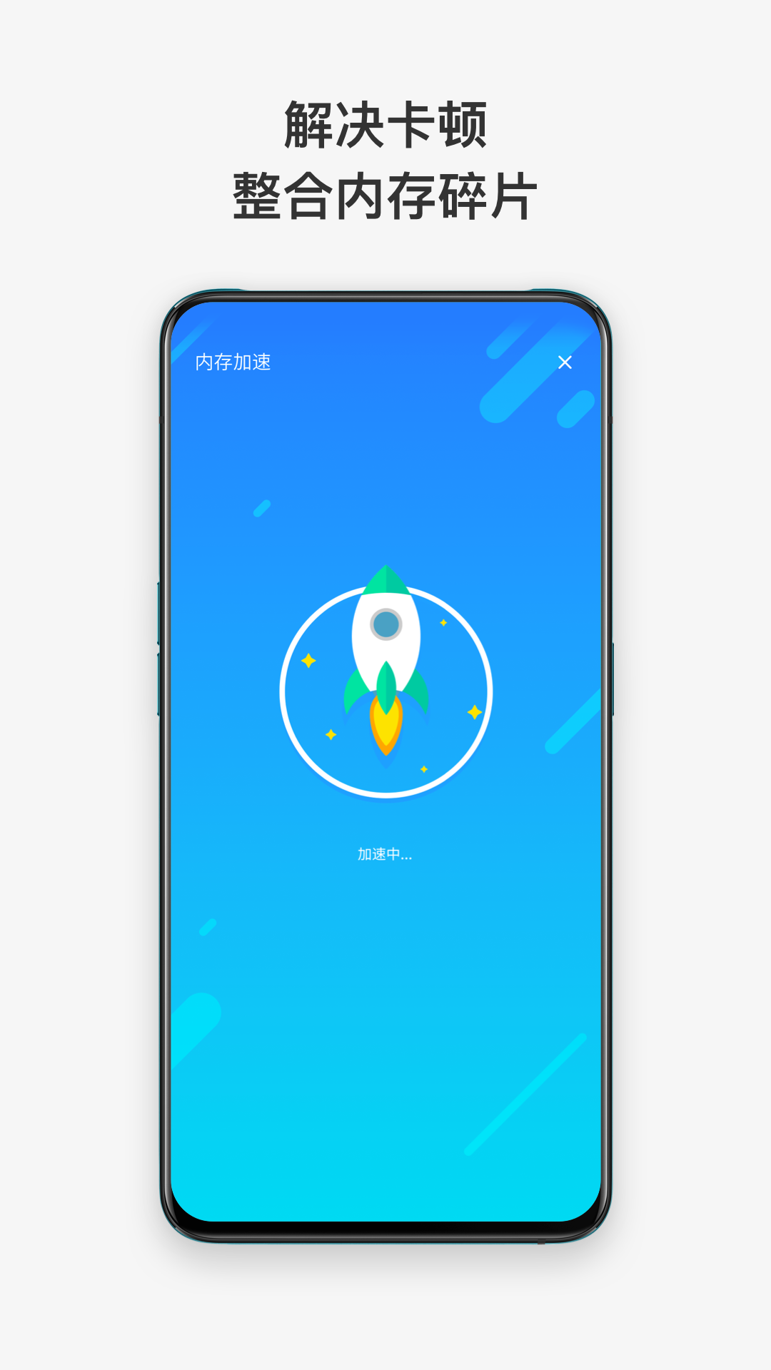 暴风清理截图3