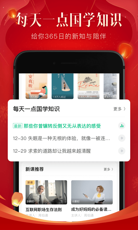 有书v5.25.0截图2