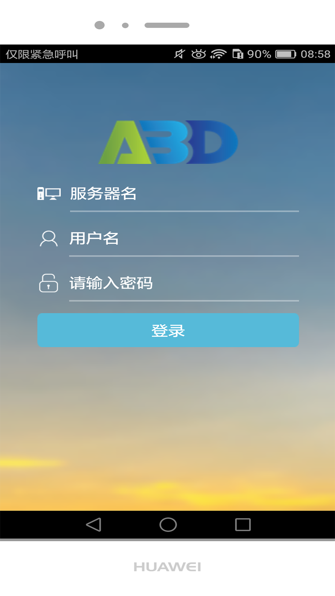 ABD看店宝截图3