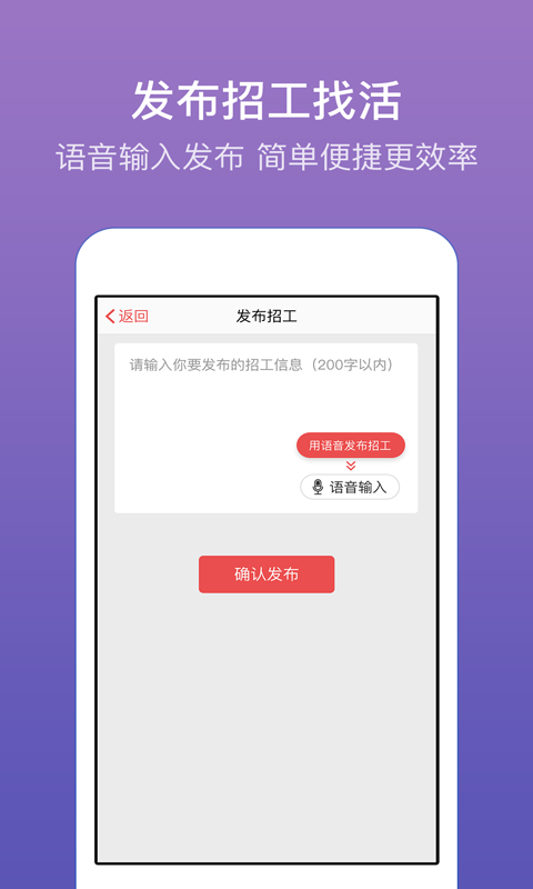 记账簿v5.6.5截图3