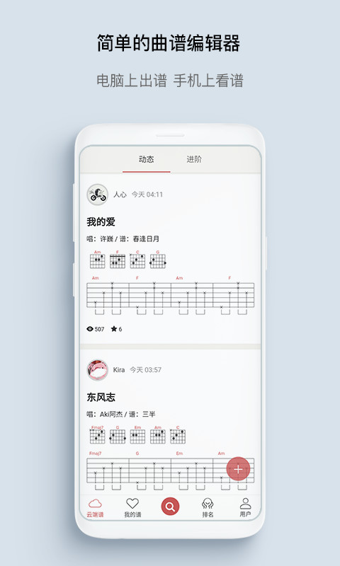 有谱么v3.21a截图2