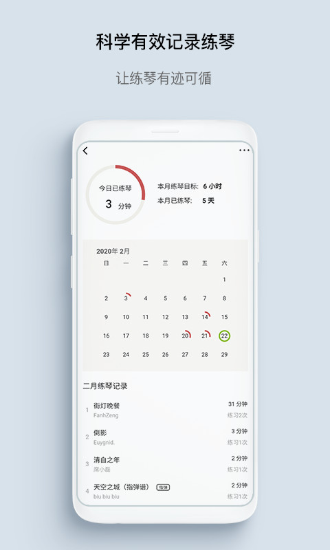 有谱么v3.21a截图4