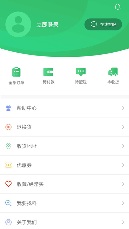 万多多截图5